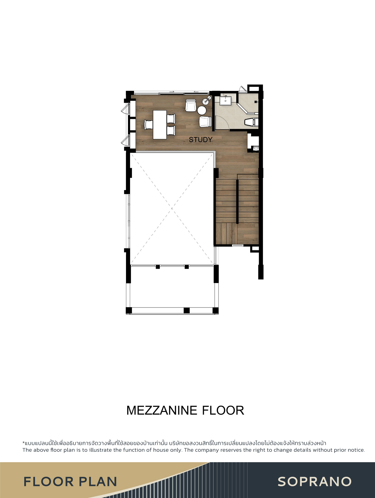 Mezzanine floor